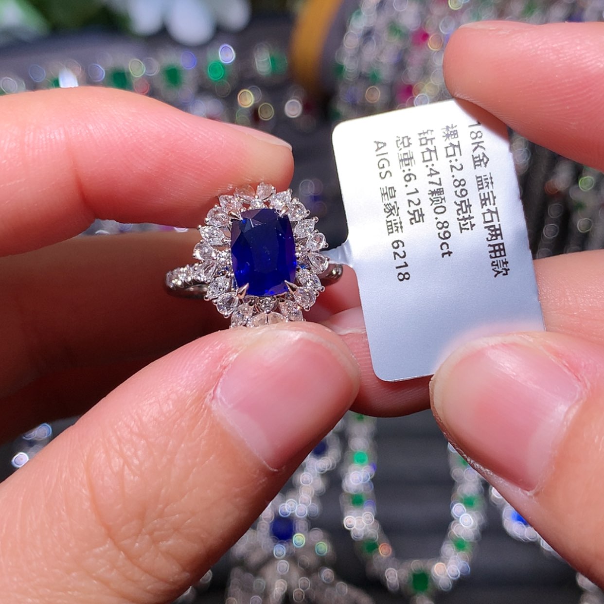 【闪购商品】蓝宝石戒指18K金镶嵌