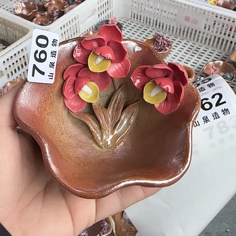 瓷片柴烧柴烧柴烧760