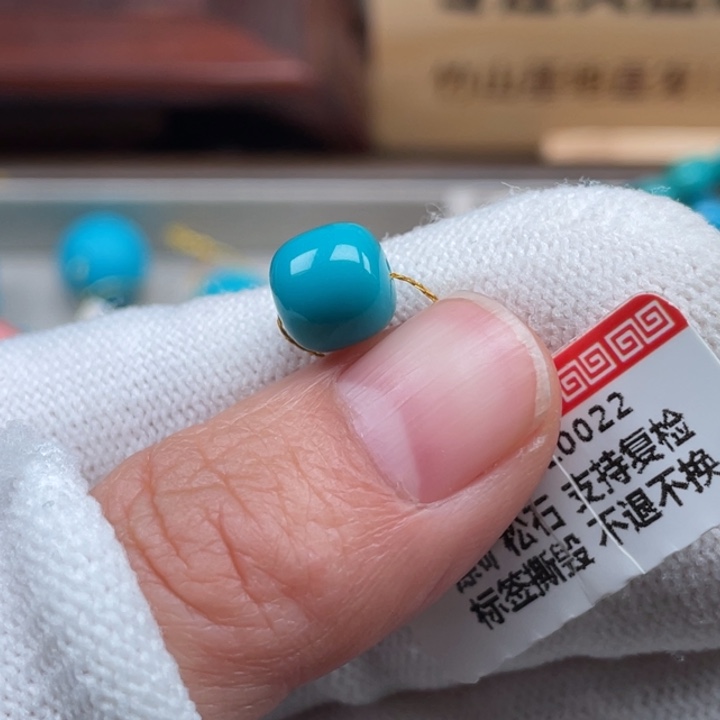 绿松石未镶嵌珠宝奇石8.2