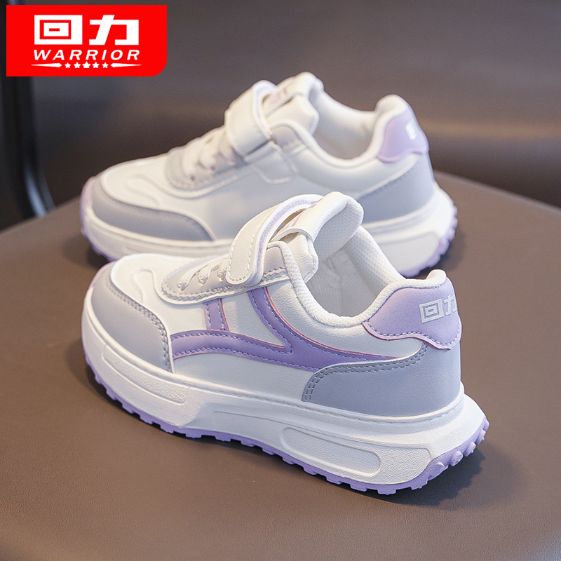 回力童鞋女童运动鞋儿童鞋子2025春秋新款休闲女孩跑步鞋防滑软底