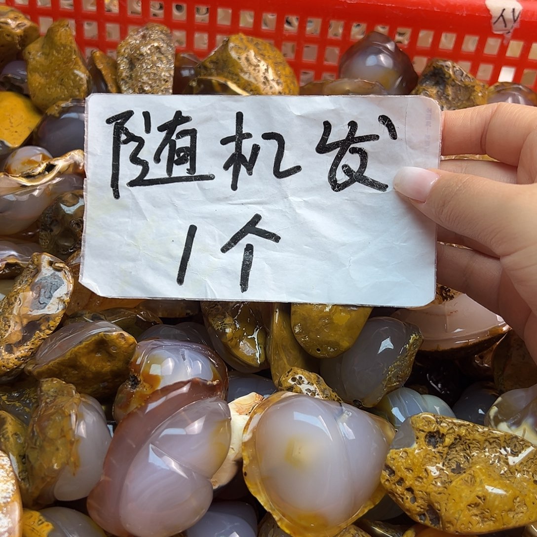玛瑙/玉髓未镶嵌颈饰