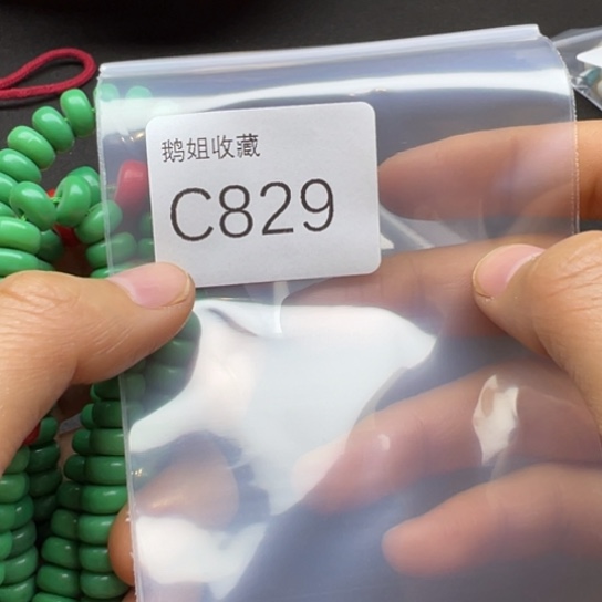 玛瑙/玉髓珠宝半成品未镶嵌