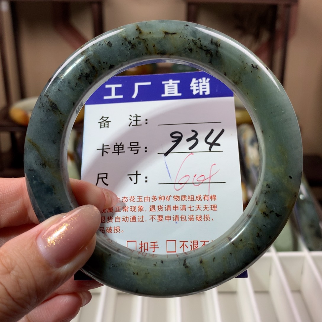 【闪购商品】蛇纹石玉手镯未镶嵌
