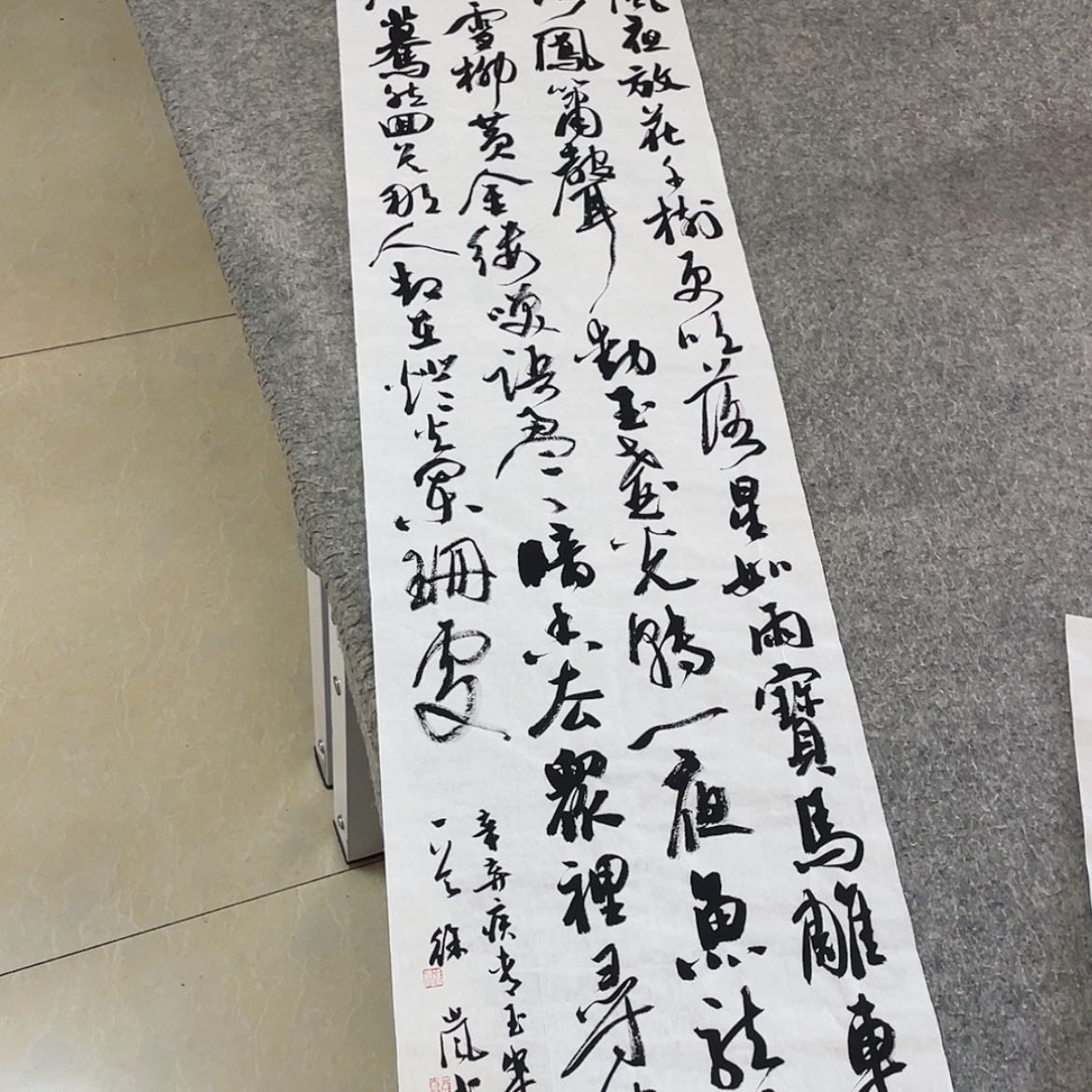 【闪购商品】书法北兰亭徐岚138+34啊