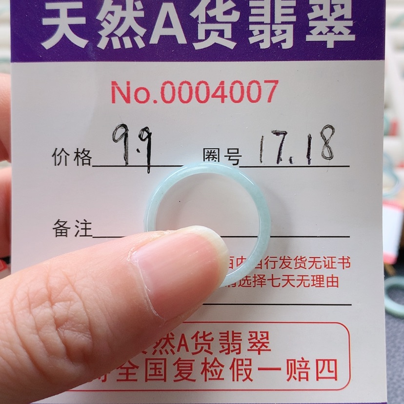 【闪购商品】翡翠戒指未镶嵌天然翡翠翡翠，