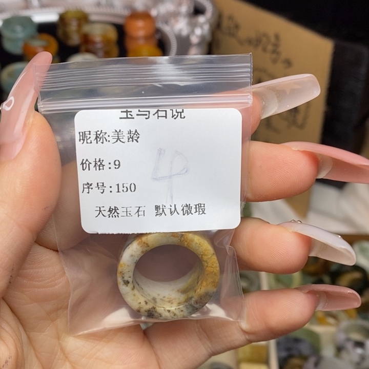 美***龄蛇纹石玉合金戒指
