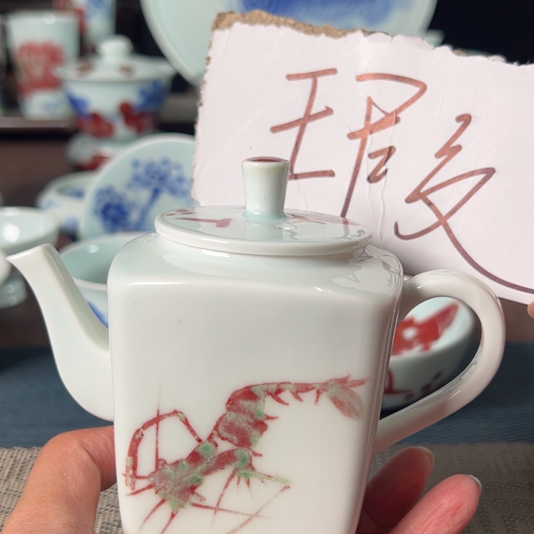 杯原矿青花釉里红瓷器