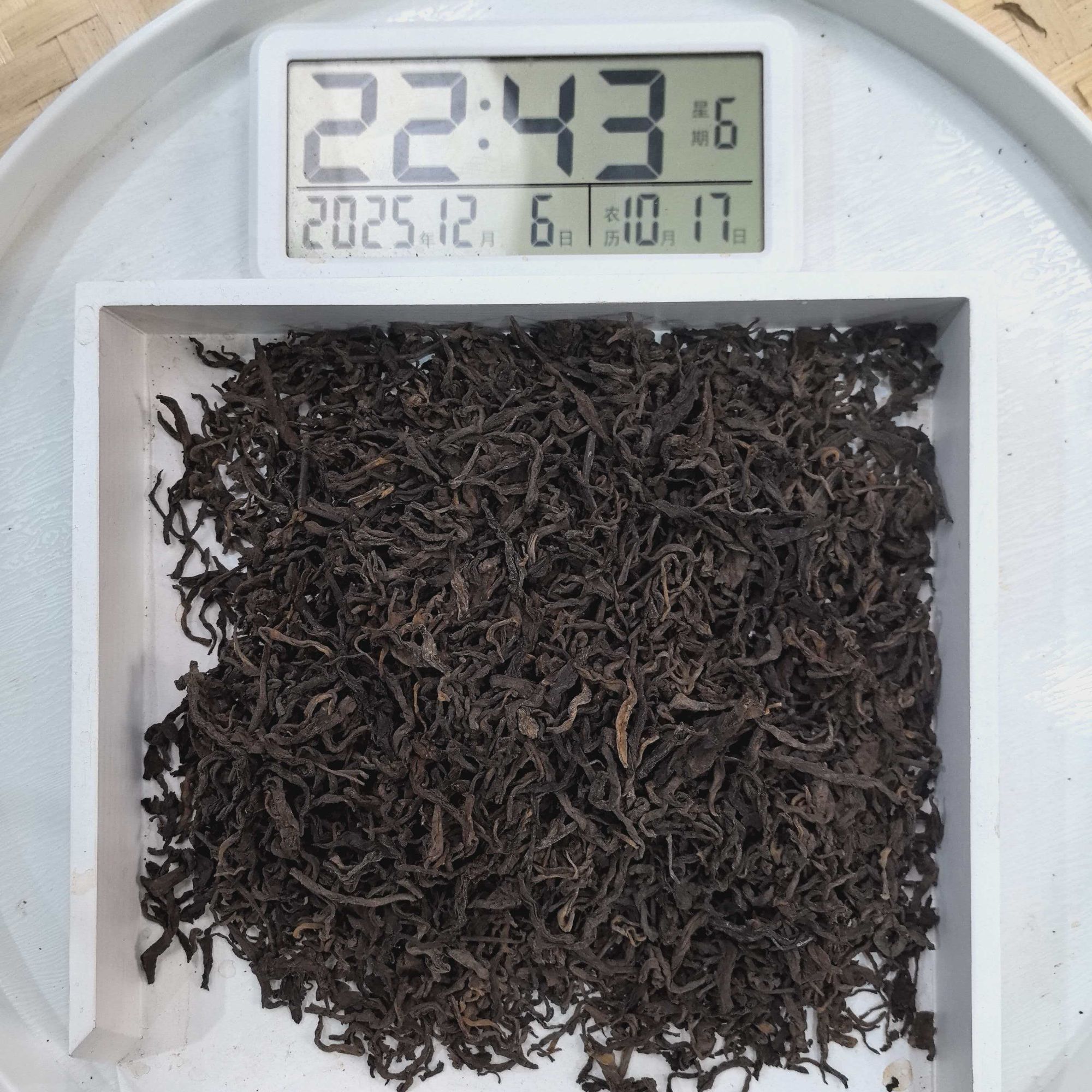 刀刃严选-3011号2018年三类团结丫口熟茶散茶12-06