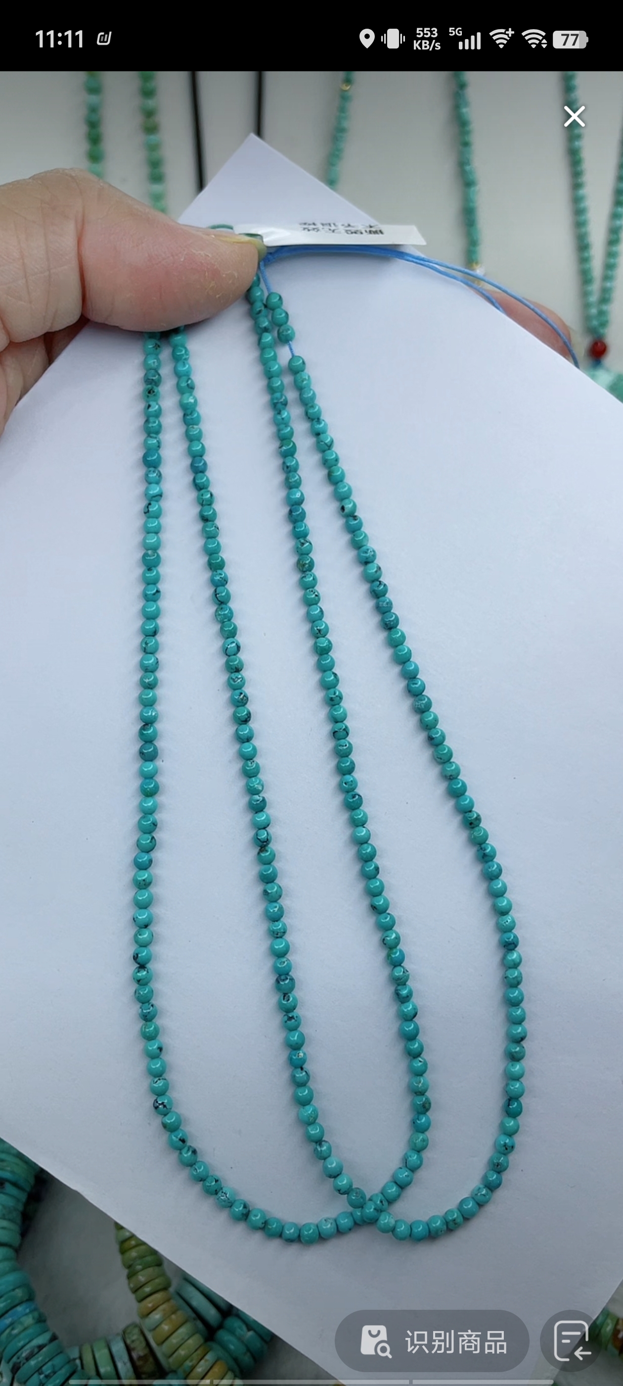 天然原矿绿松石米珠链