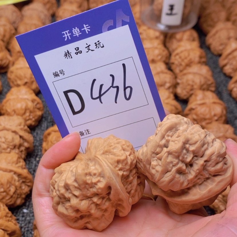 【闪购商品】桃核吊坠张*渡你在我心中最美好