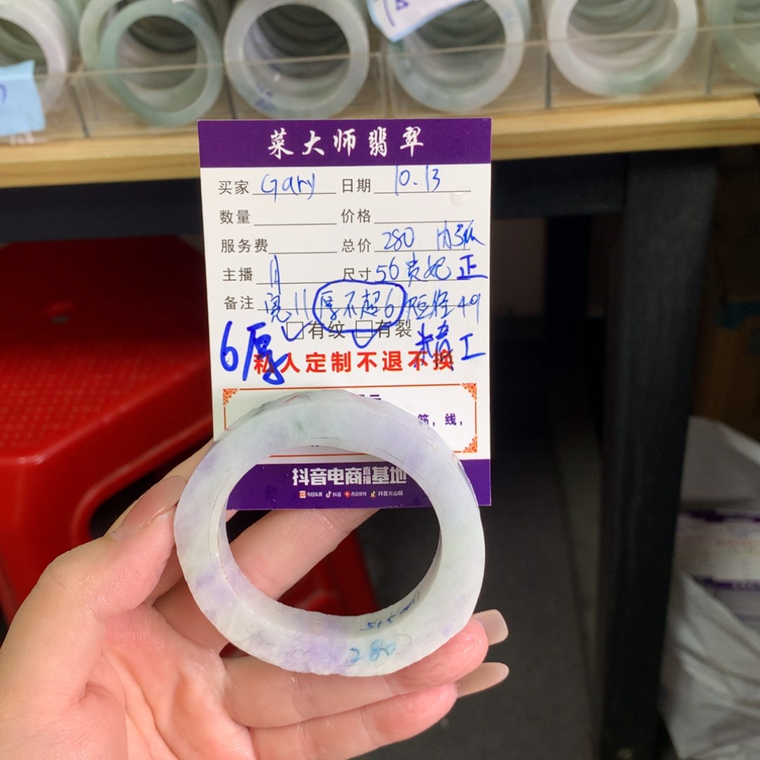 【闪购商品】未镶嵌手镯定制翡翠G**y