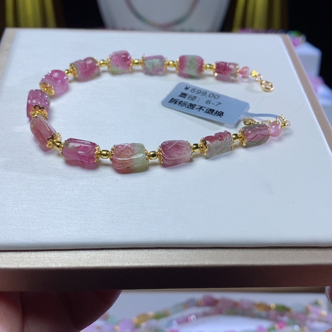 碧玺手链未镶嵌貔貅