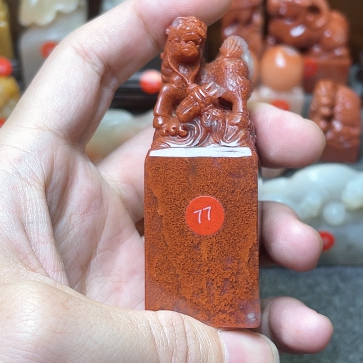 老挝石琦**刻老挝石印章