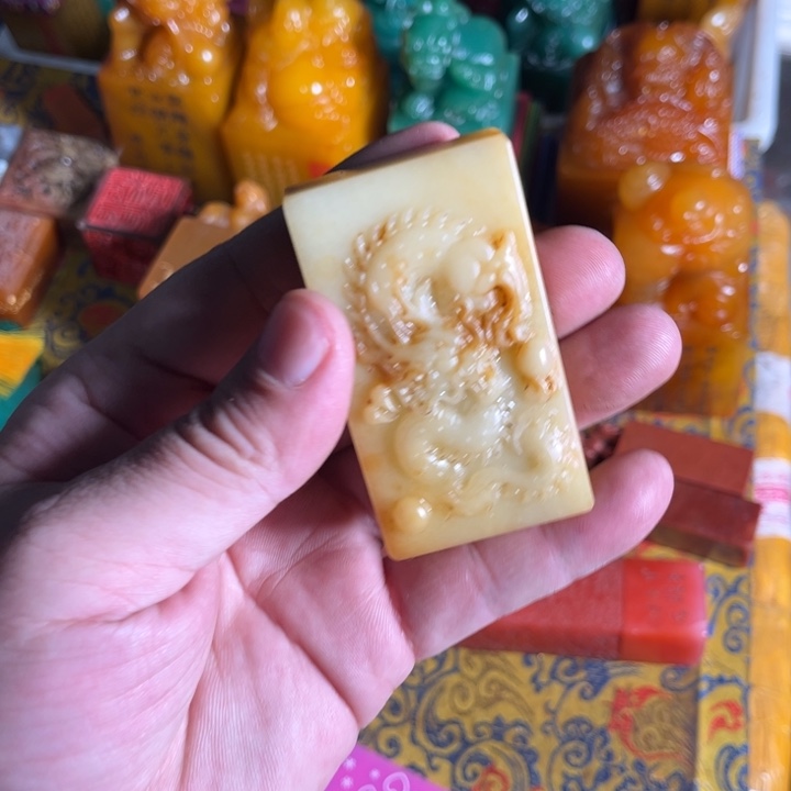 寿山石印石寿山石