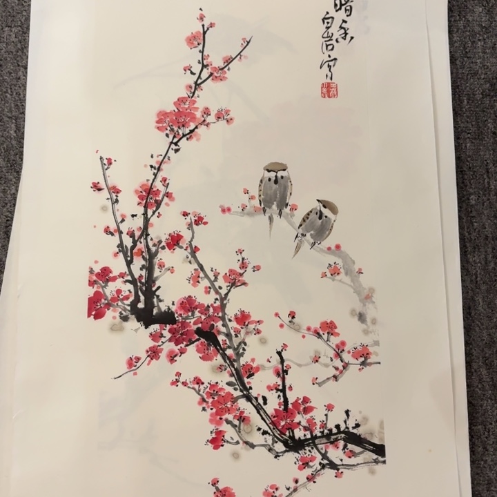 书法白岩老师书画腊梅