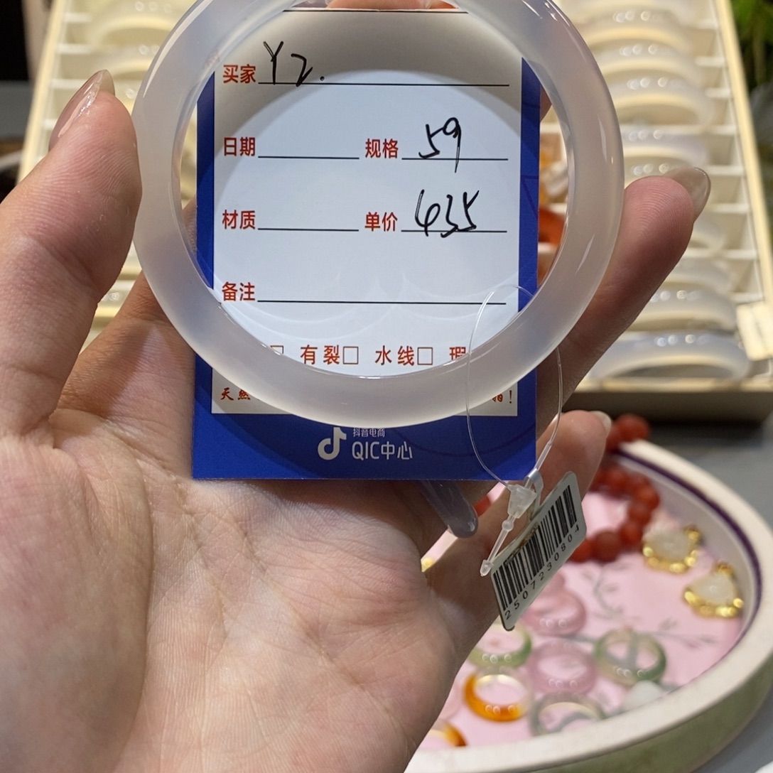Y***.手镯玛瑙/玉髓未镶嵌