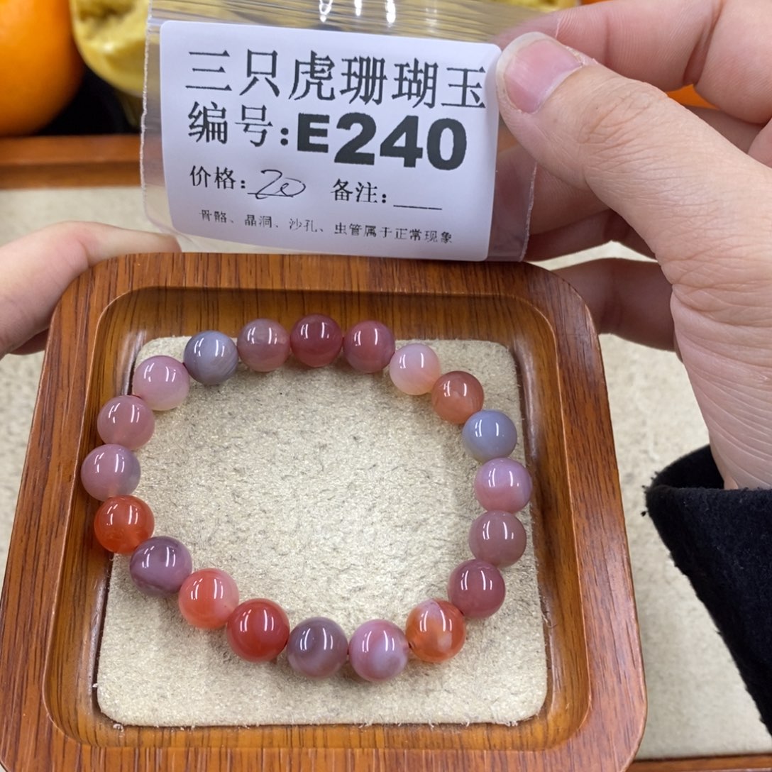 硅化珊瑚（珊瑚玉）1未镶嵌春**月