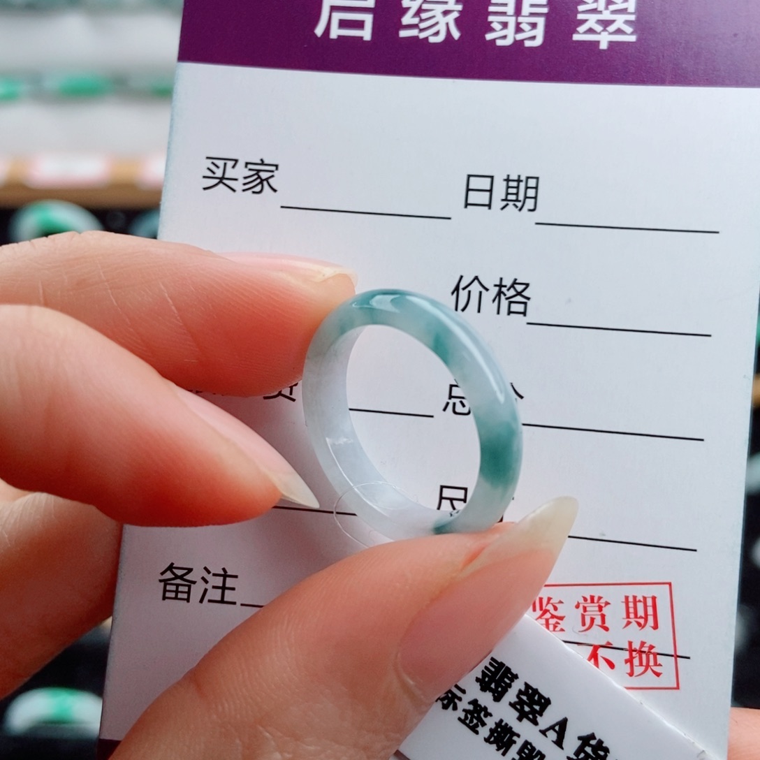 翡翠未镶嵌戒指圈口13