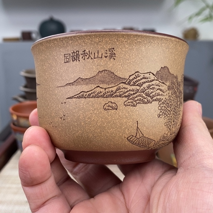 紫砂茶杯宜兴紫砂主人杯