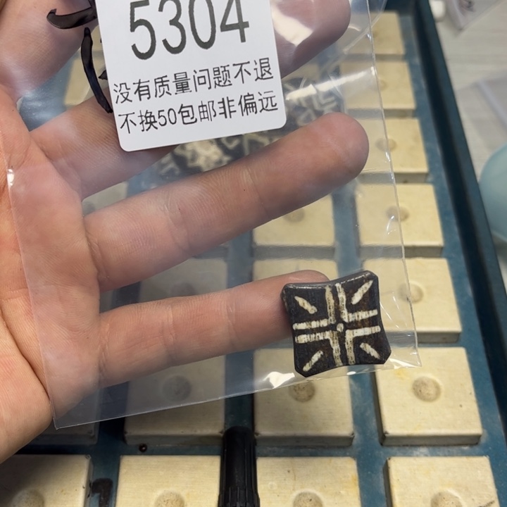 颈饰玻璃5304。1包