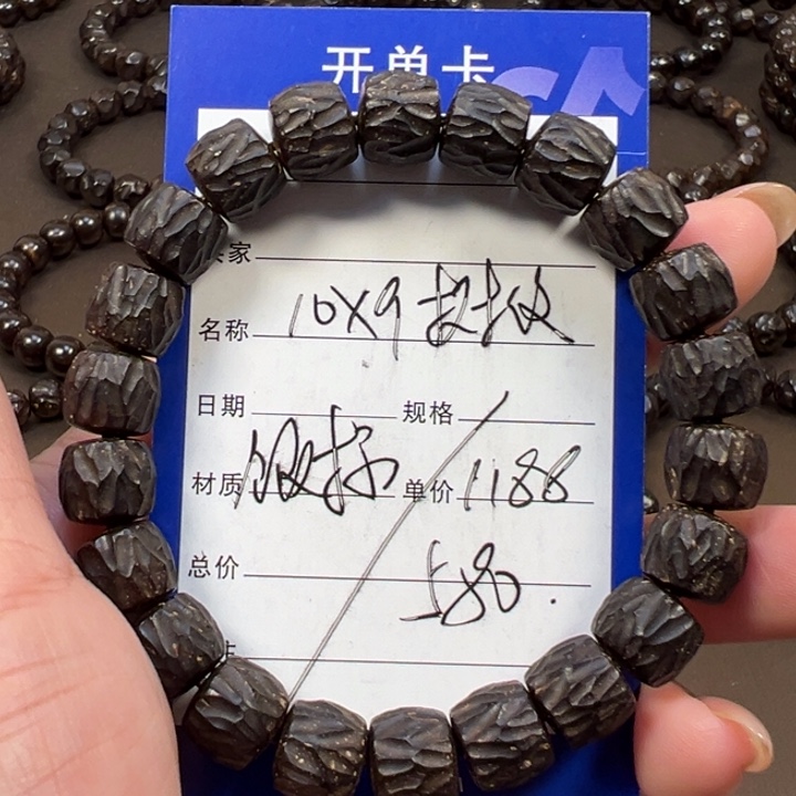 椰蒂手串10x9直切树纹一物一图椰蒂带标