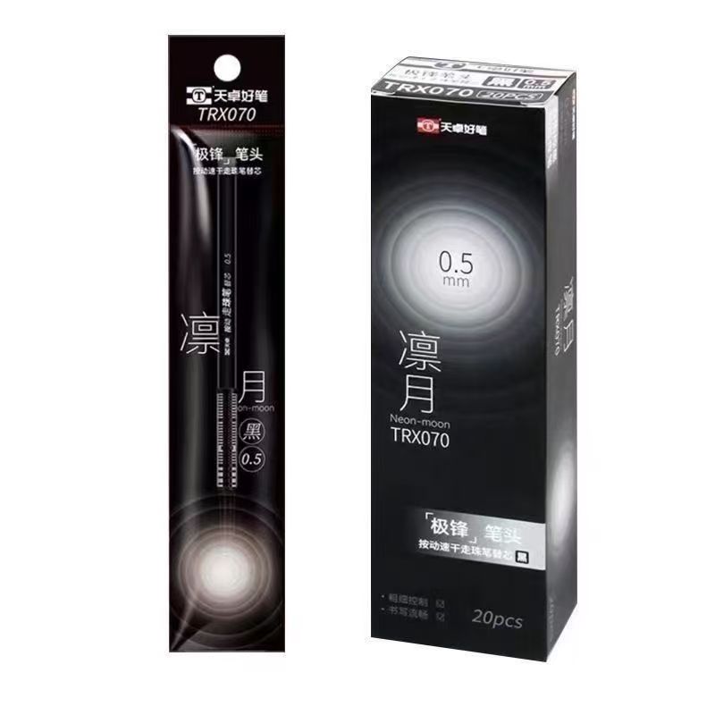 【发8支（5黑3红）】【天卓极锋按动直液式替芯0.5mm】