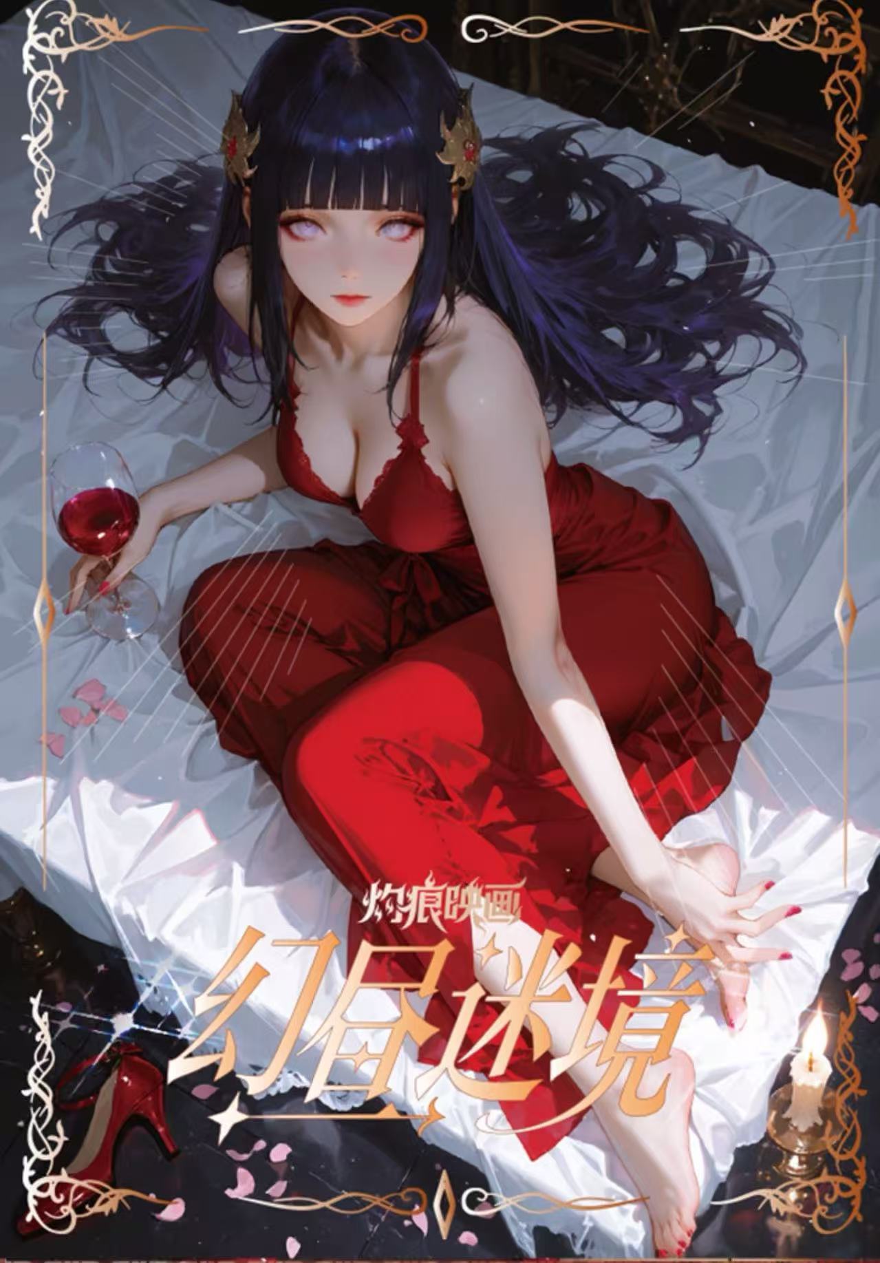 【强娶双人】灼痕2弹A5大卡火影忍者亚克力色纸盲盒潮玩（主播代拆）