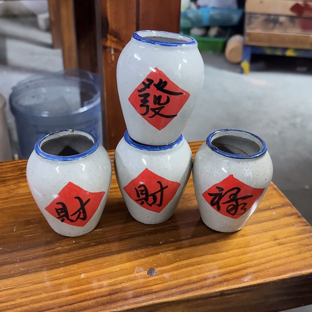 陶瓷4个福利局·自动合并订单·一个个买凑9元发·