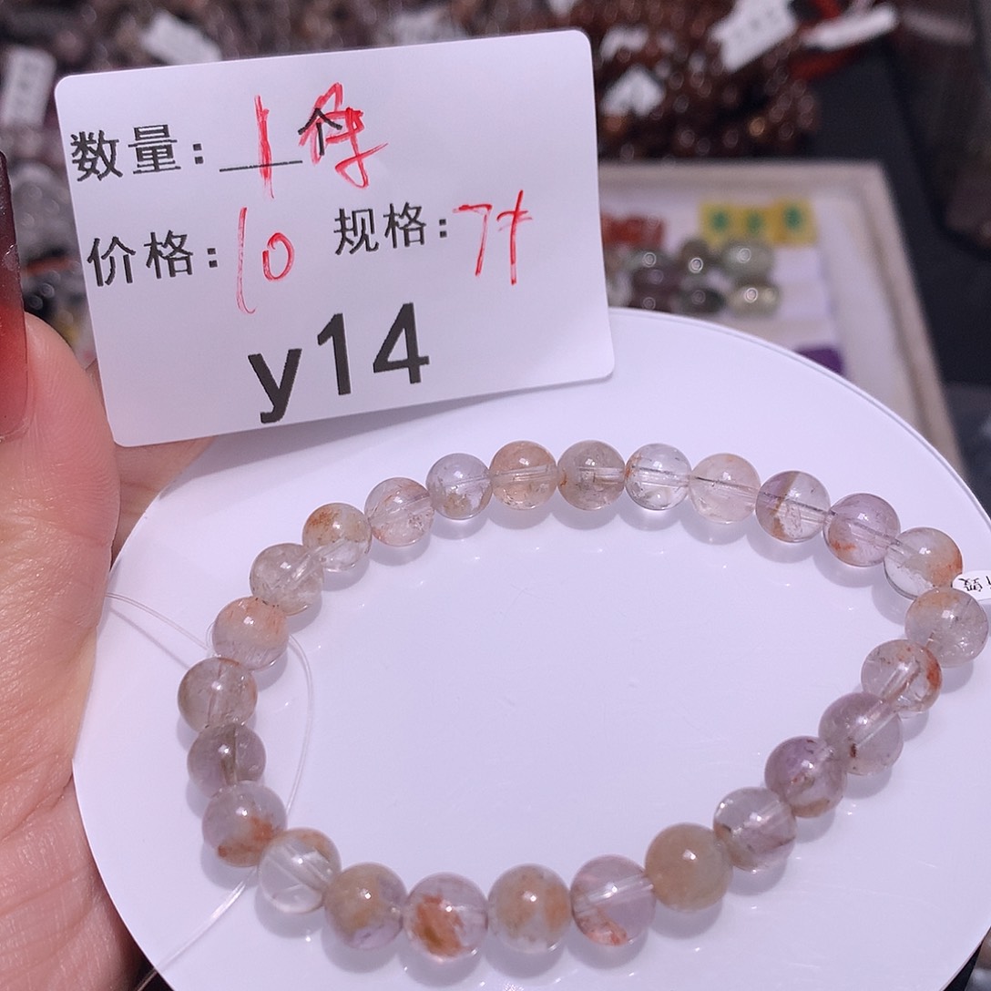 水晶兔毛幽灵手串未镶嵌多样化发货14