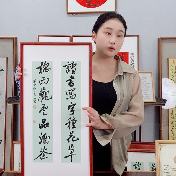 书法罗柏发书法作品