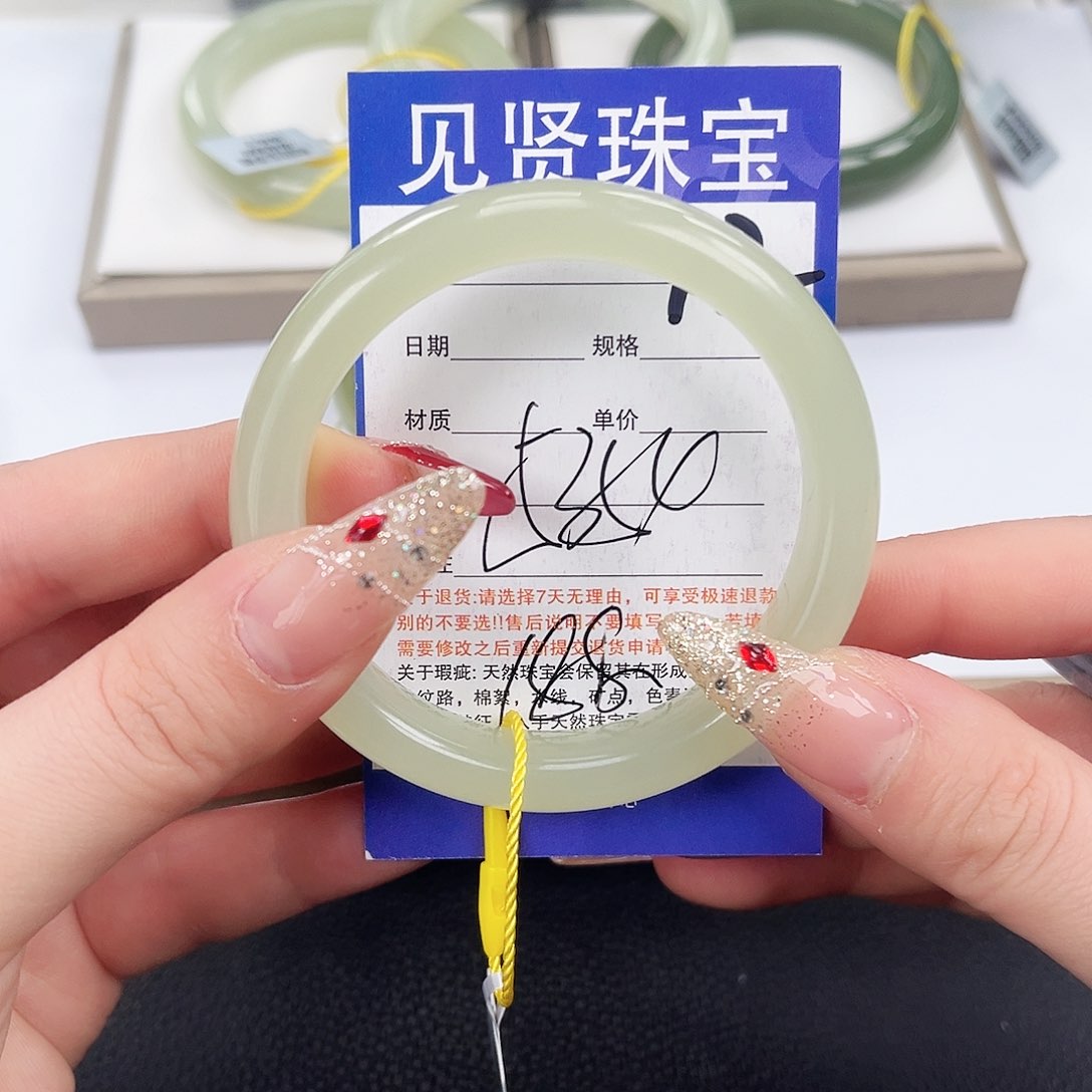 和田玉手镯未镶嵌