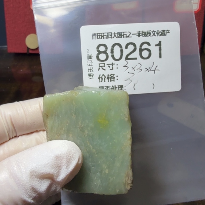 青田石12.27青田石雕厂家直销