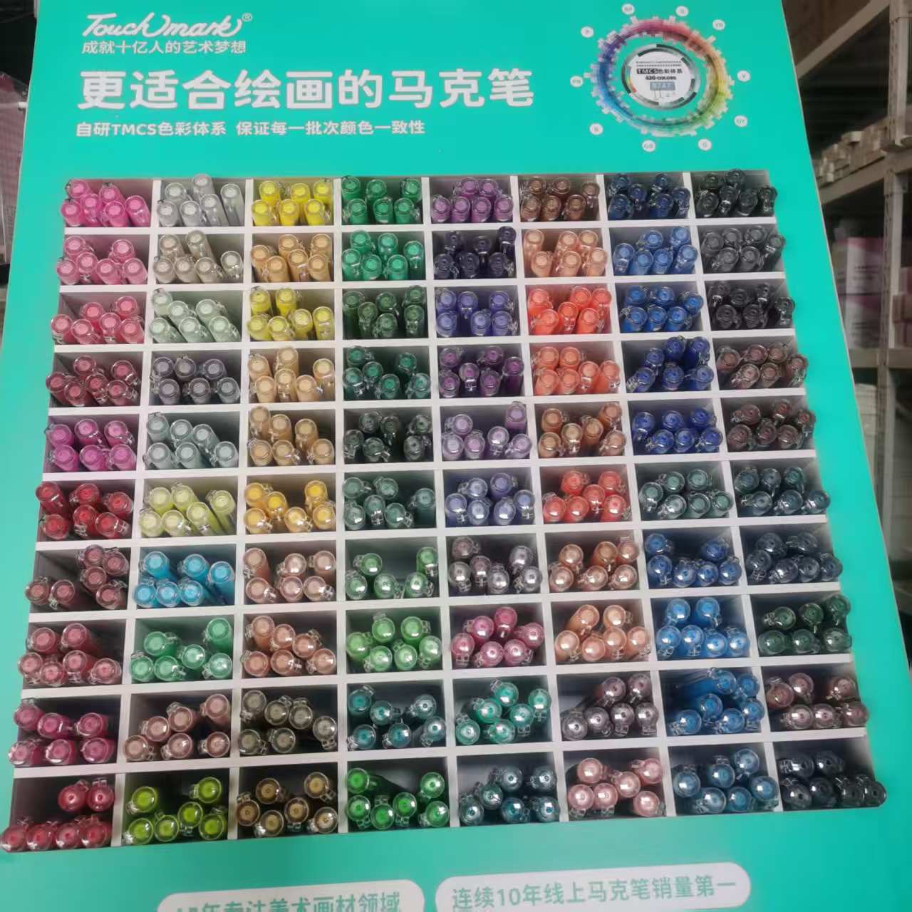 TouchMark泰驰马克直液式软头丙烯马克笔可叠色儿童涂鸦丙烯颜料