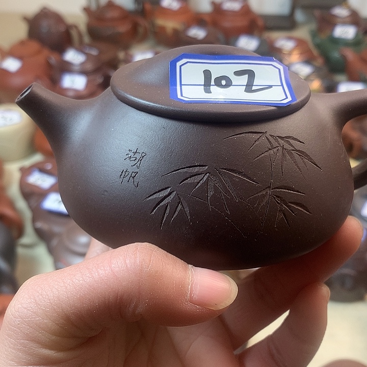 紫砂茶壶紫砂微瑕微瑕……