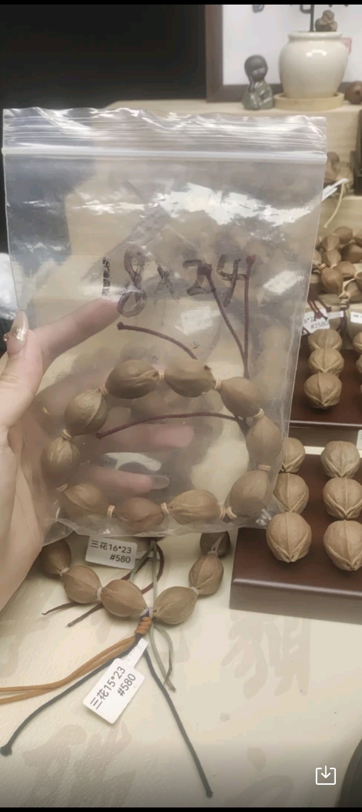 梅林铁核三花18*24