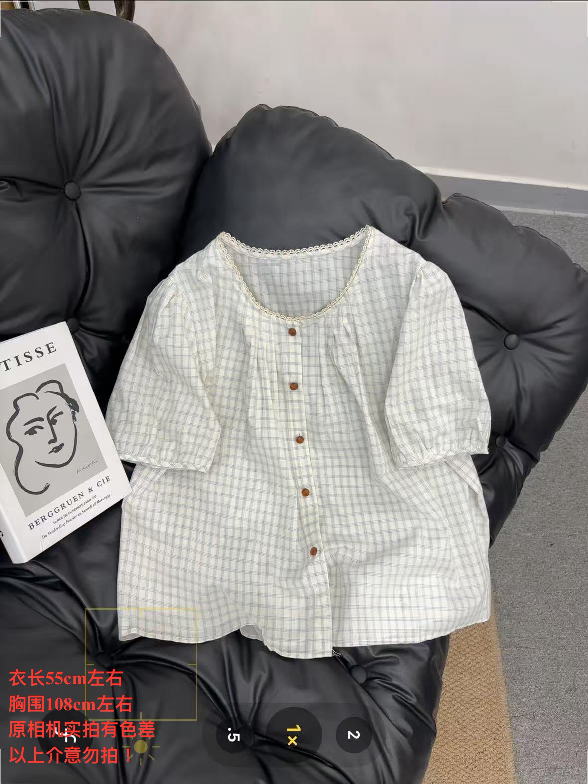 【七安倩】木扣蓝色格子小衫