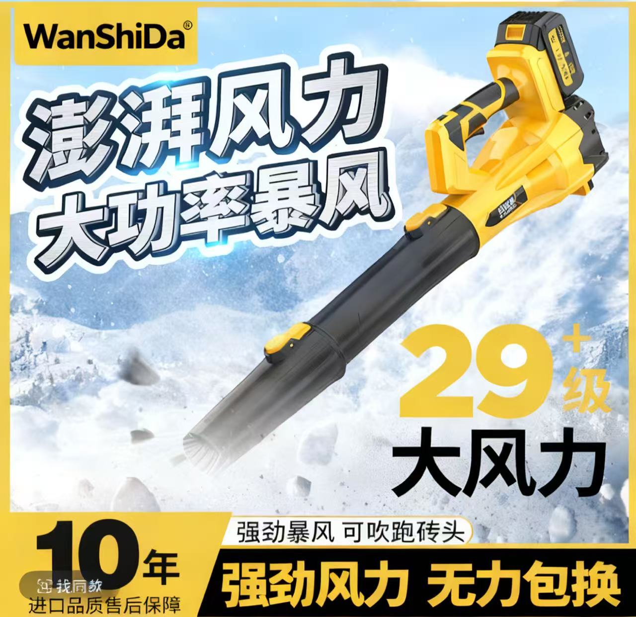 鼓风机洗车吹水吹除尘灰落叶暴风机强力工业爆风机大风力锂电方便