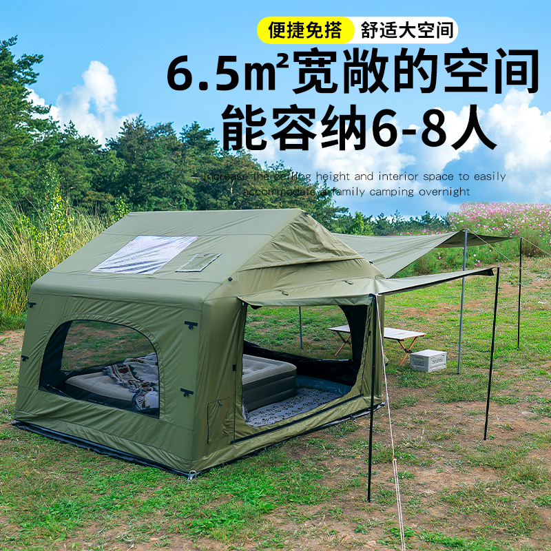狼巢充气帐篷黑胶户外6.5全套露营防风防雨遮阳冬暖家庭便携简易