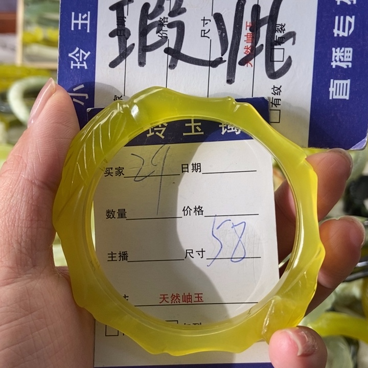 以***沫蛇纹石玉未镶嵌手镯