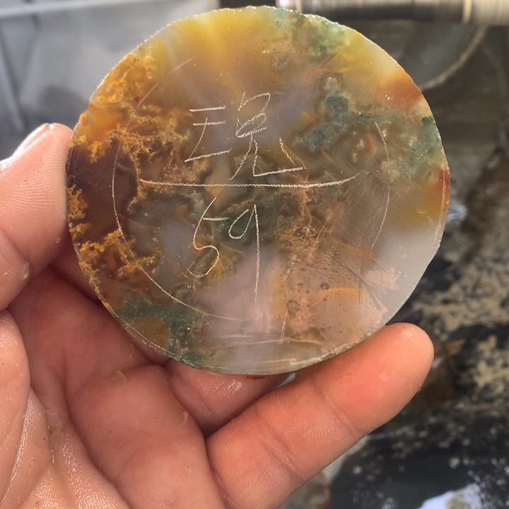 定制玛瑙私人定制不退换