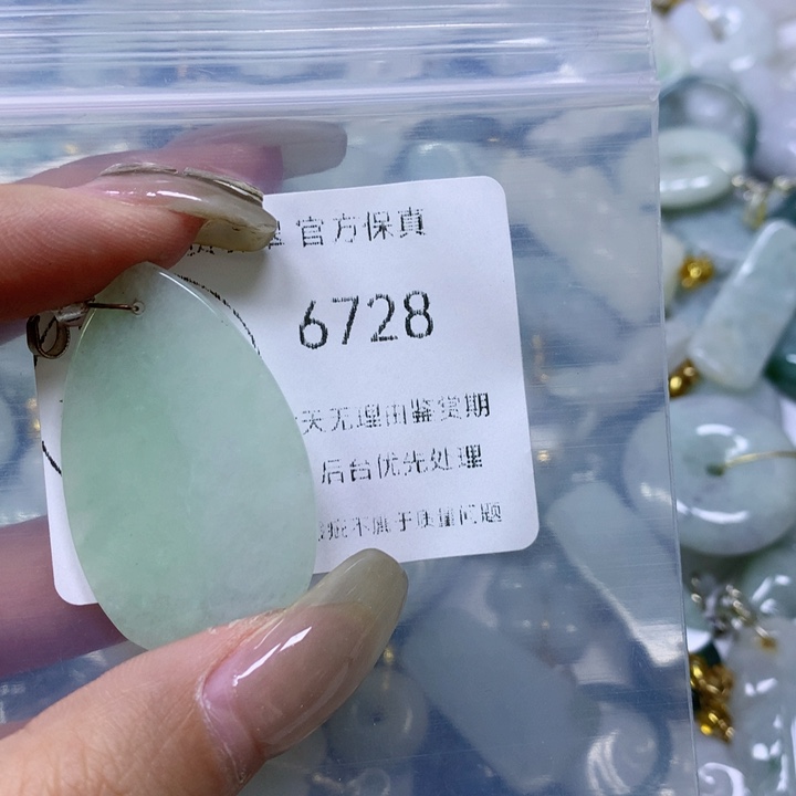 翡翠颈饰未镶嵌翡翠