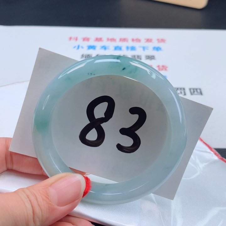 翡翠手镯未镶嵌冰