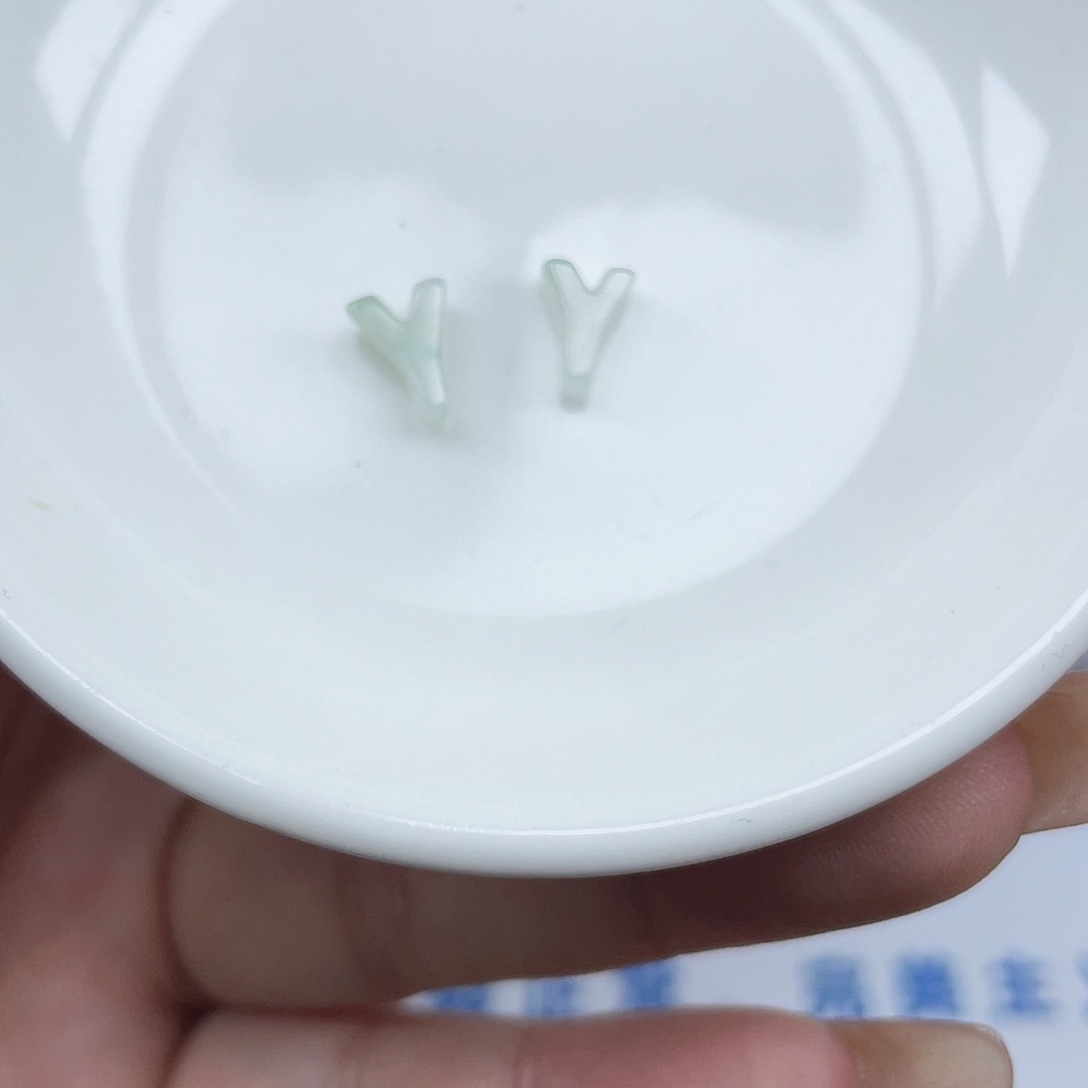 翡翠散珠字母y2颗