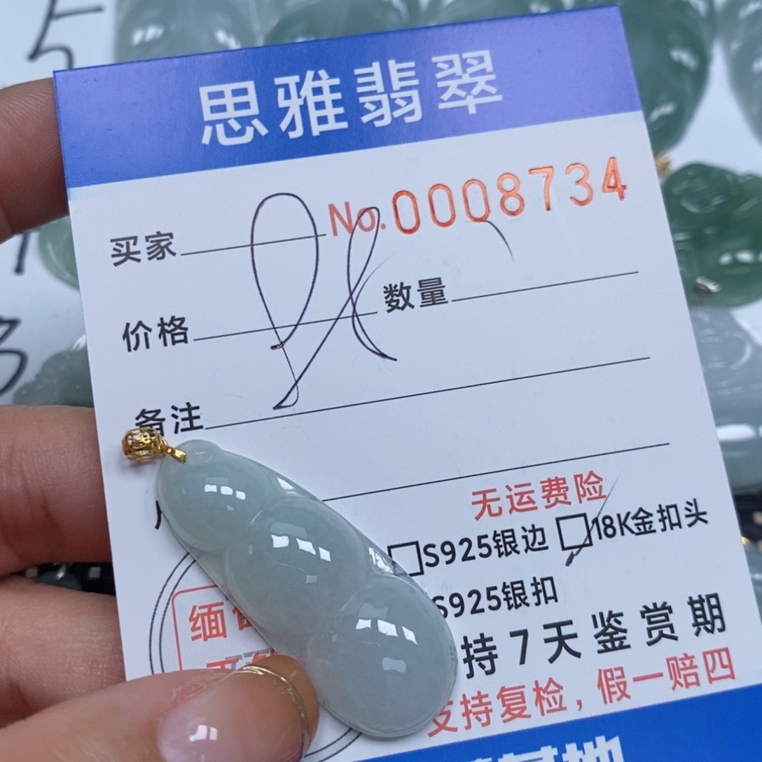 翡翠颈饰未镶嵌天然缅甸翡翠