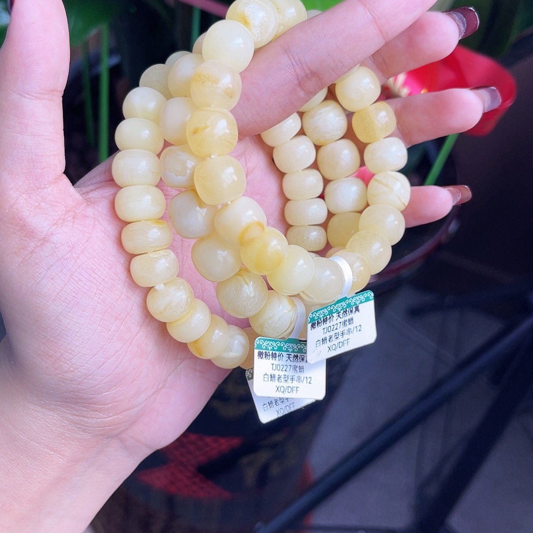 琥珀手链未镶嵌多样性发其一 12m