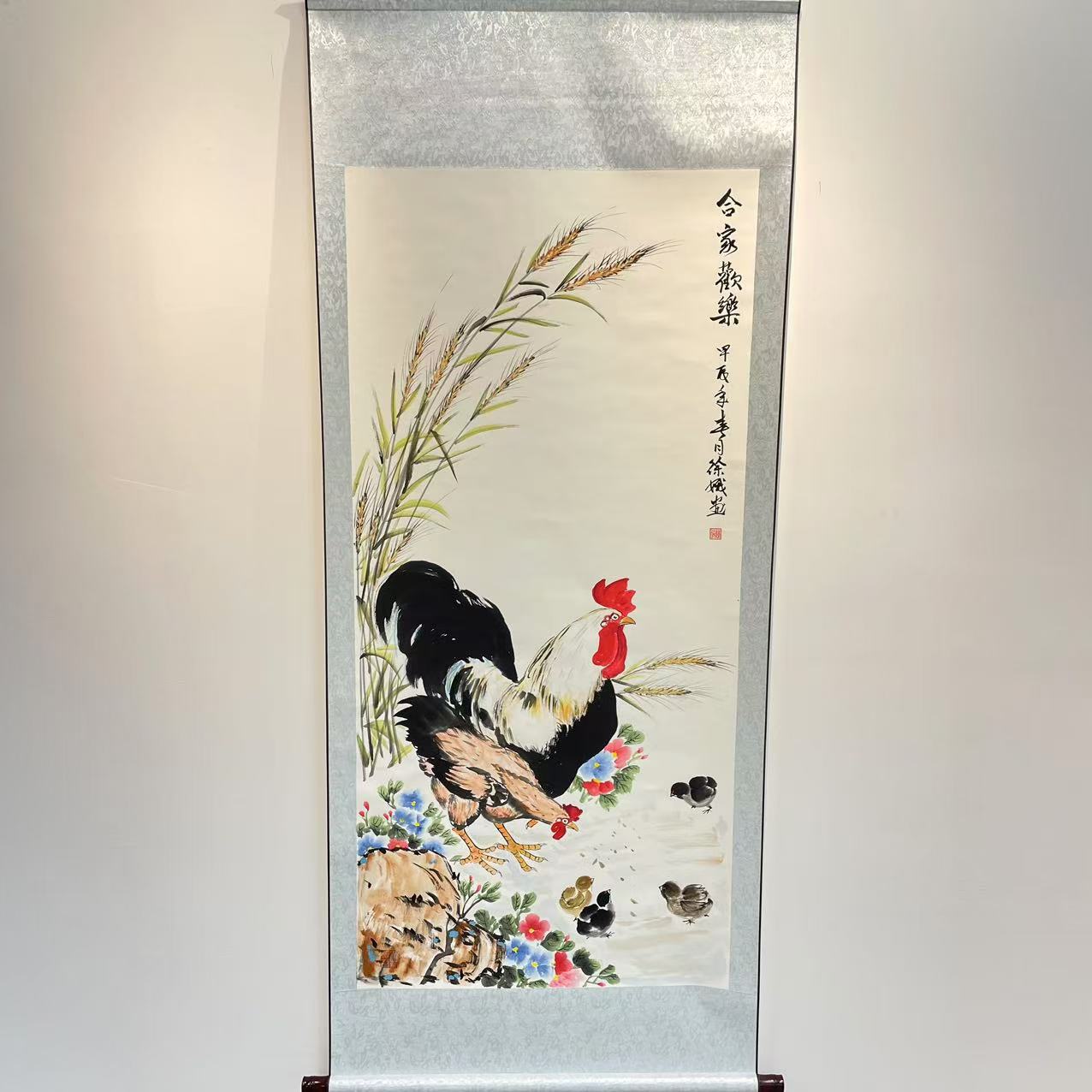 手绘《合家欢乐》纯手工装裱高170cm宽70cm