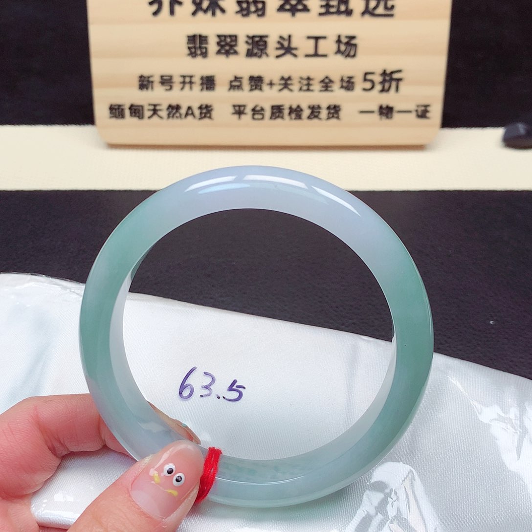 翡翠手镯未镶嵌316号