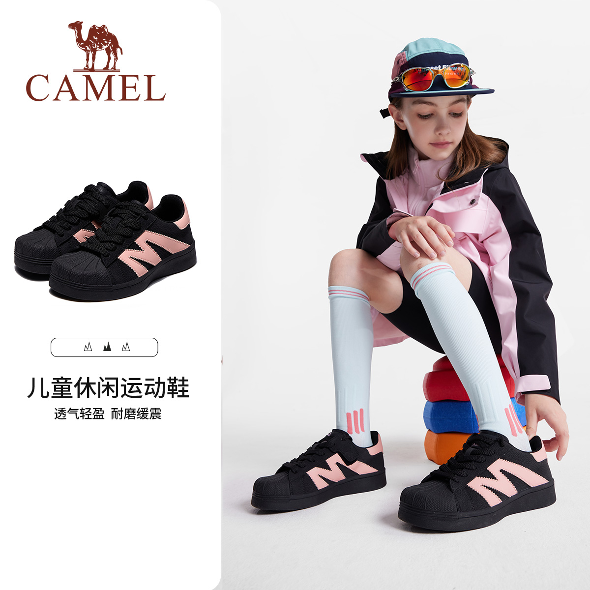 骆驼儿童运动鞋25年新品潮童鞋男女童贝壳鞋女童6-12岁潮款老爹鞋