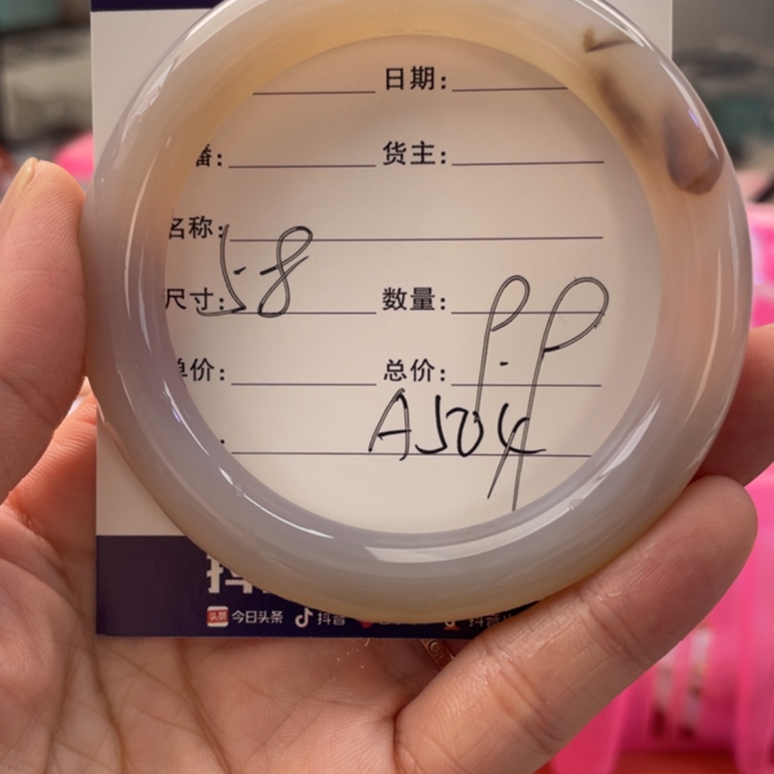 手镯玛瑙/玉髓未镶嵌