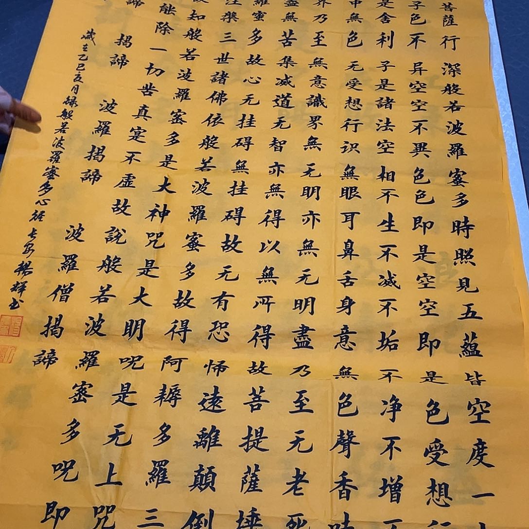 书法杨辉老师四尺竖幅打包